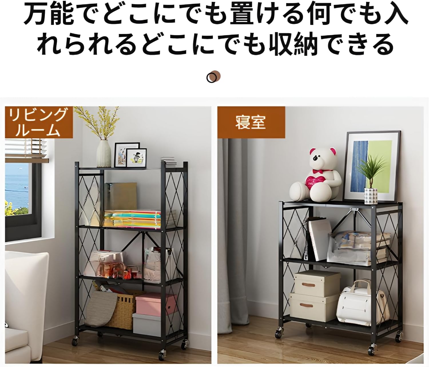 Blopobuyi]【移動式キッチンラック】折りたたみ収納棚4段 防水防