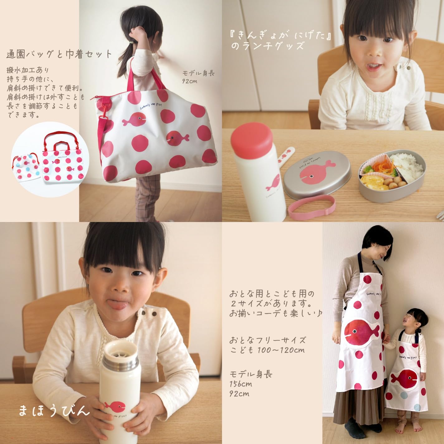 Amazon.co.jp: 学研 エプロン きんきょがにげた ホワイト フリーサイズ