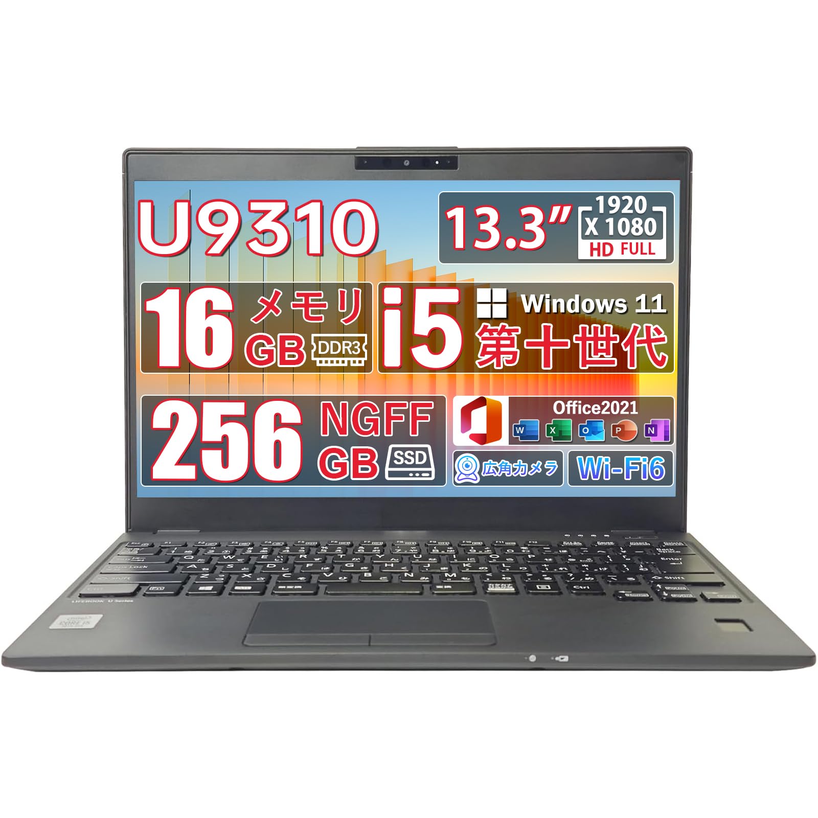 Amazon.co.jp: 【整備済み品】中古 ノートパソコン Life book U9310