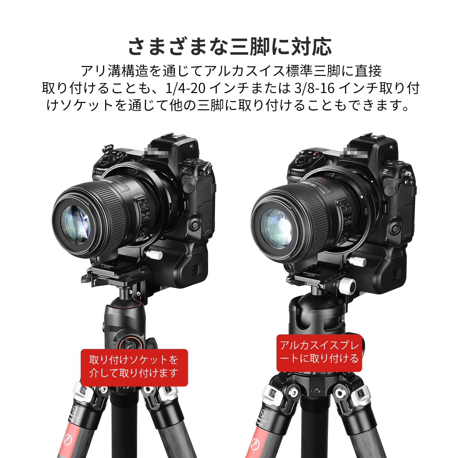 Amazon | SWFOTO LS-85 85mm リング三脚マウント、水平から垂直