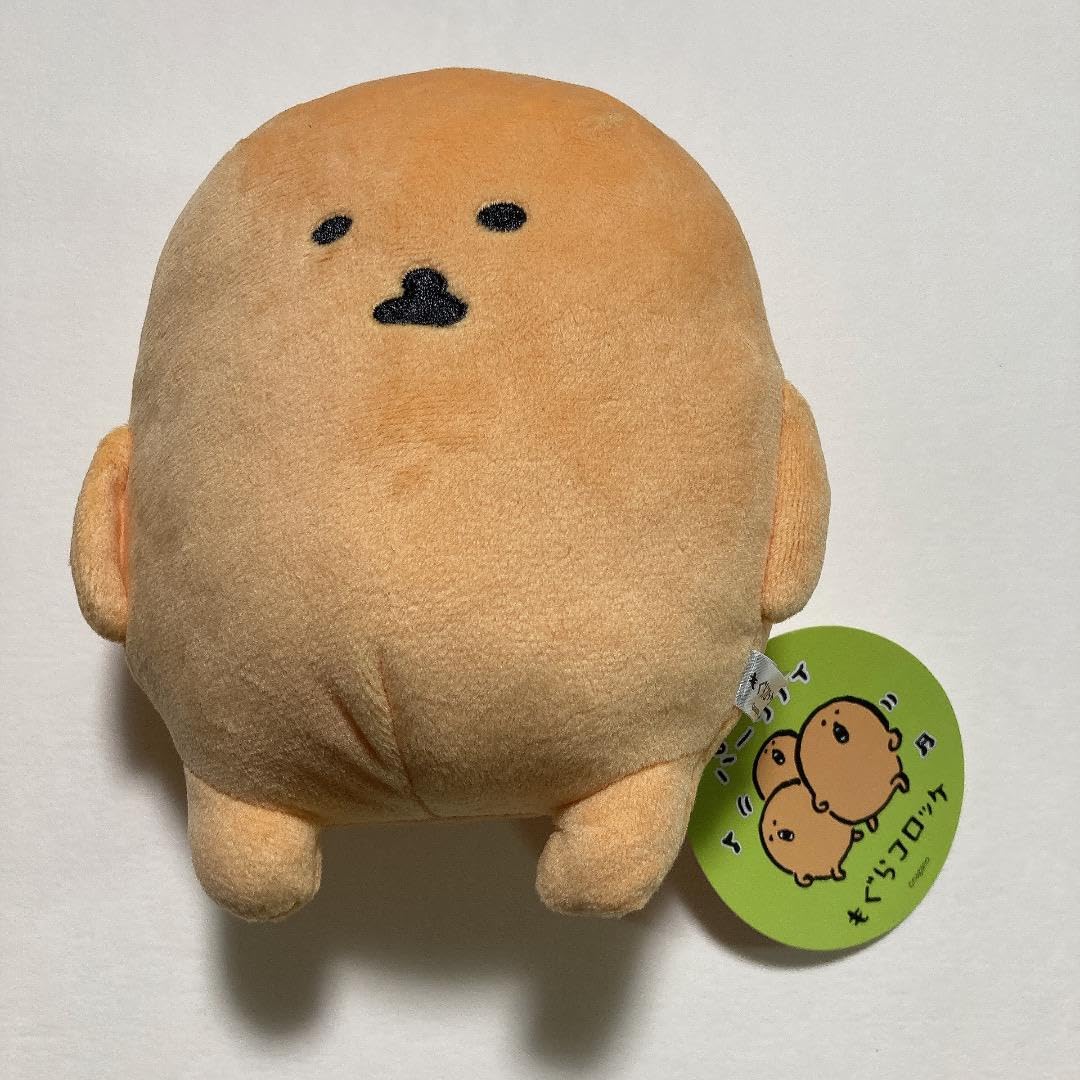 Amazon.co.jp: もぐらコロッケ おソースぬいぐるみ ナガノ
