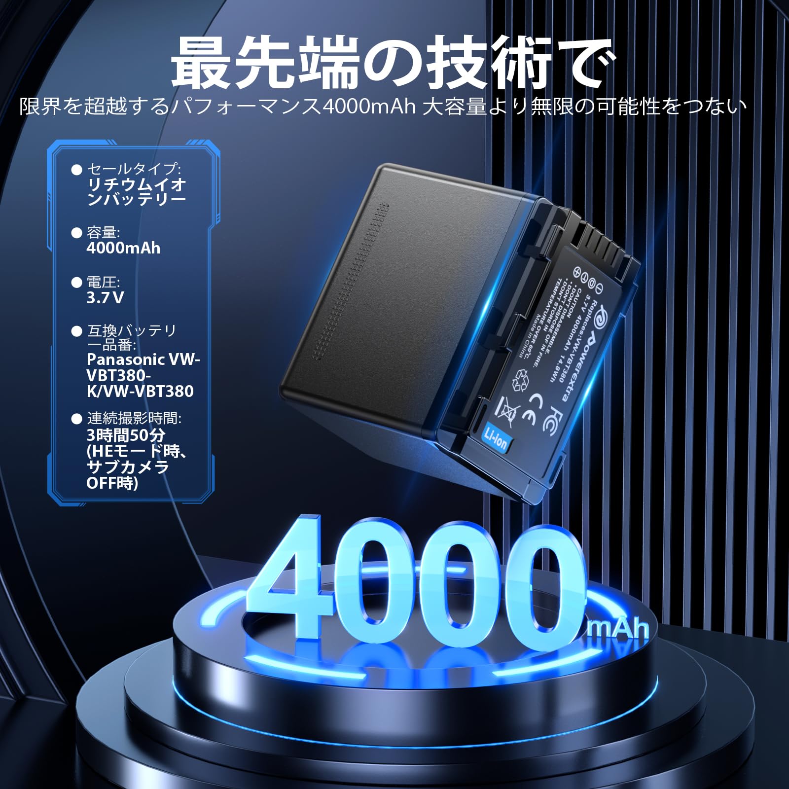 Amazon | Panasonic 互換バッテリーVW-VBT380-K/VW-VBT380 ムービー 用