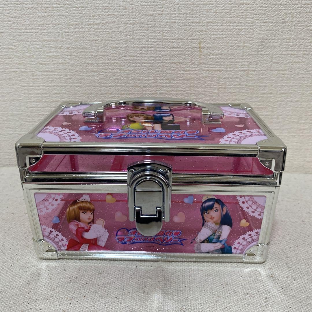 オシャレ魔女ラブandベリー バニティケース コンプリート 平成レトロ 女児 オシャレ魔女ラブandベリー バニティケース コンプリート 平成レトロ