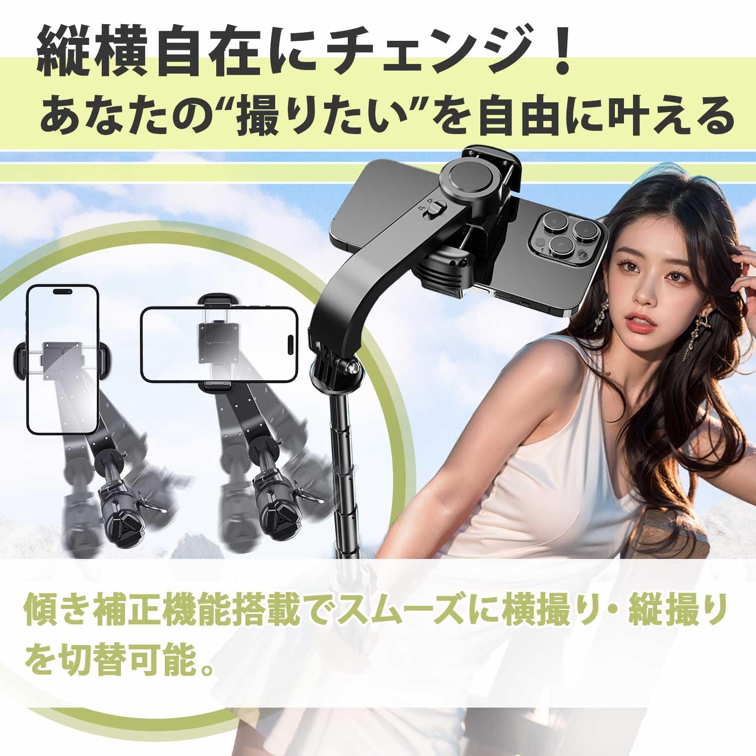 手ブレ解消！プロカメラ機材！！低いアングルで撮影可能！ FeiyuTech Feiyu Pocket 3 キット｜フェイユーテック ジンバル