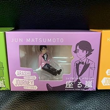 嵐 - 嵐 展覧会 座る嵐 Amazon.co.jp: . 「嵐を旅する展覧会」 座る嵐 5種類