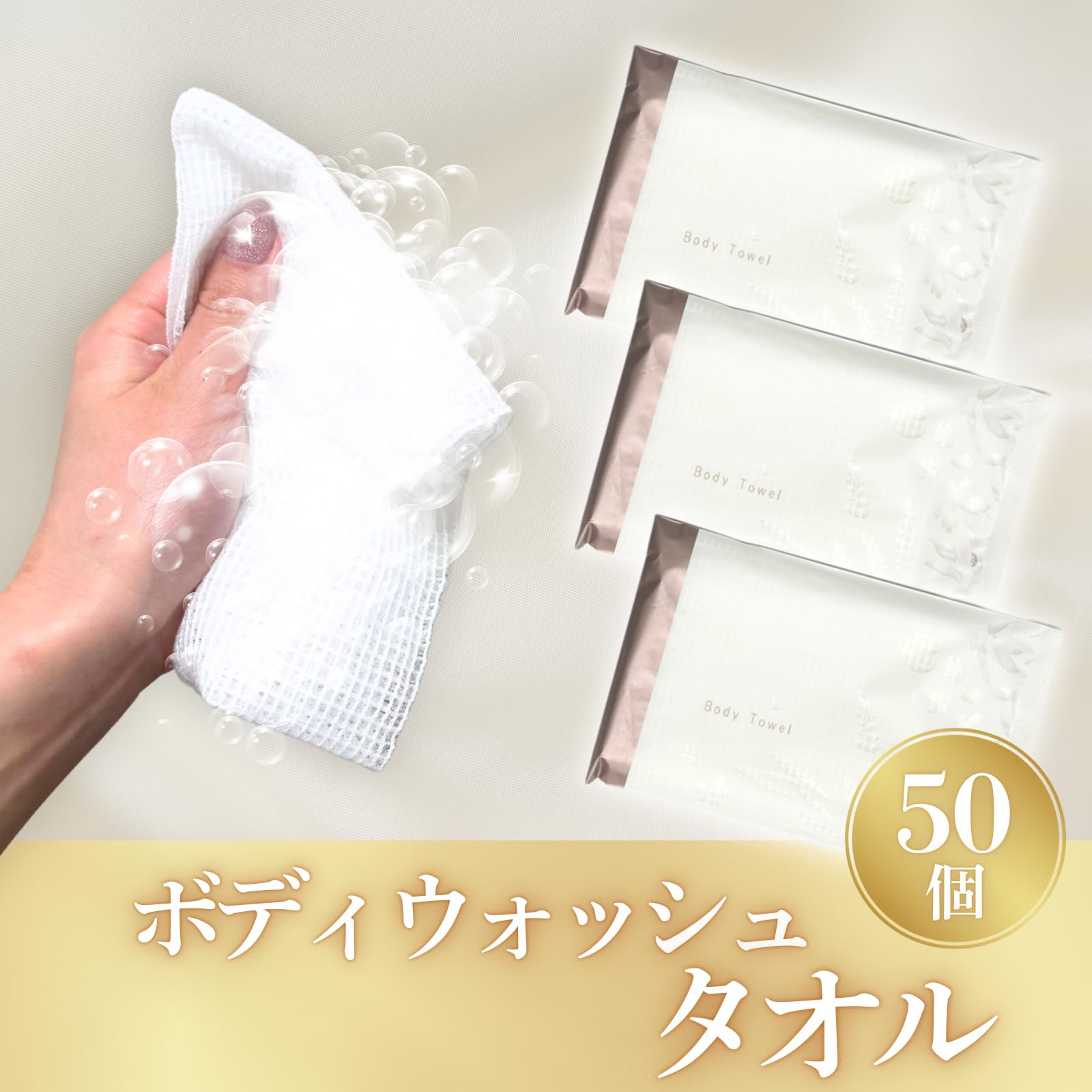 値下げ!! 未使用 ホテルアメニティ 大量 使い捨て コットン 綿棒 2B-2C-0 日本製 個包装 業務用 1999本 ホテル 民泊 スパ 楽天市場】コットンセット 2C-2C-0 Yマット袋 250個 | コットン 綿棒