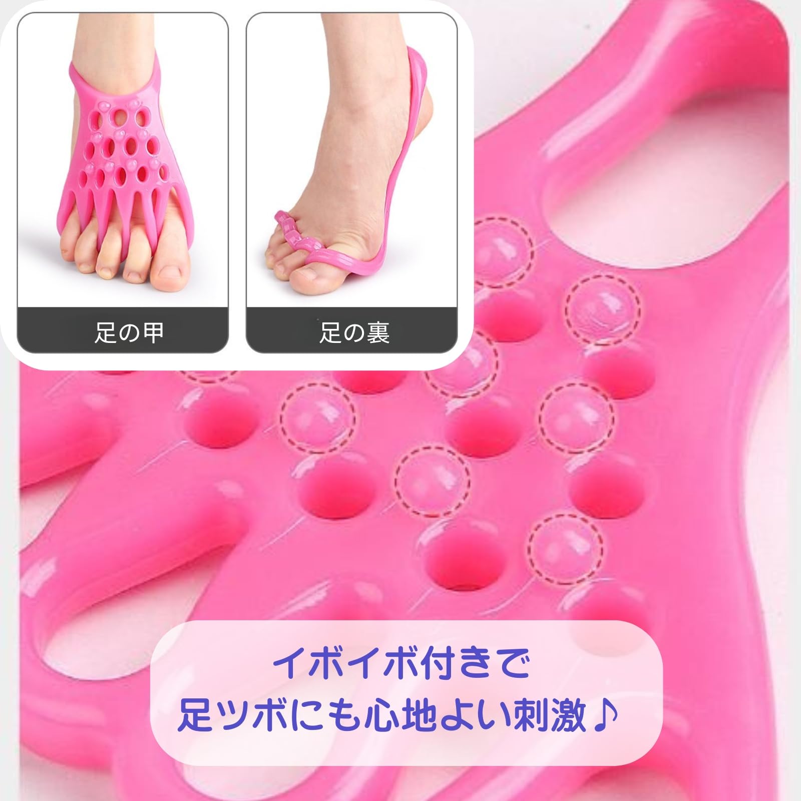 Amazon.co.jp: TUISKU 足指 トレーニングバンド 2個セット 足指