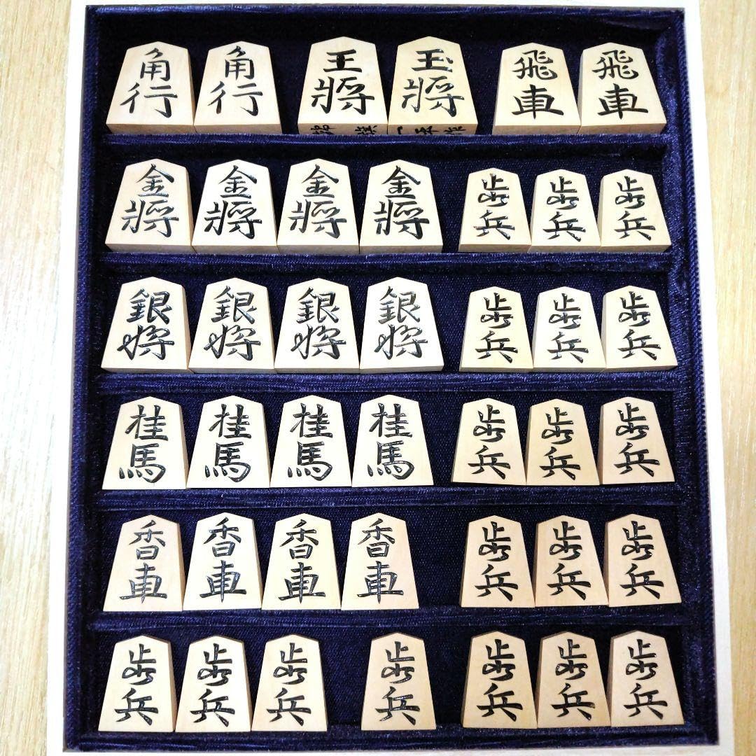 Amazon.co.jp: 一平作 将棋駒と駒箱 錦旗書 余り歩一枚 品 手彫り 品 