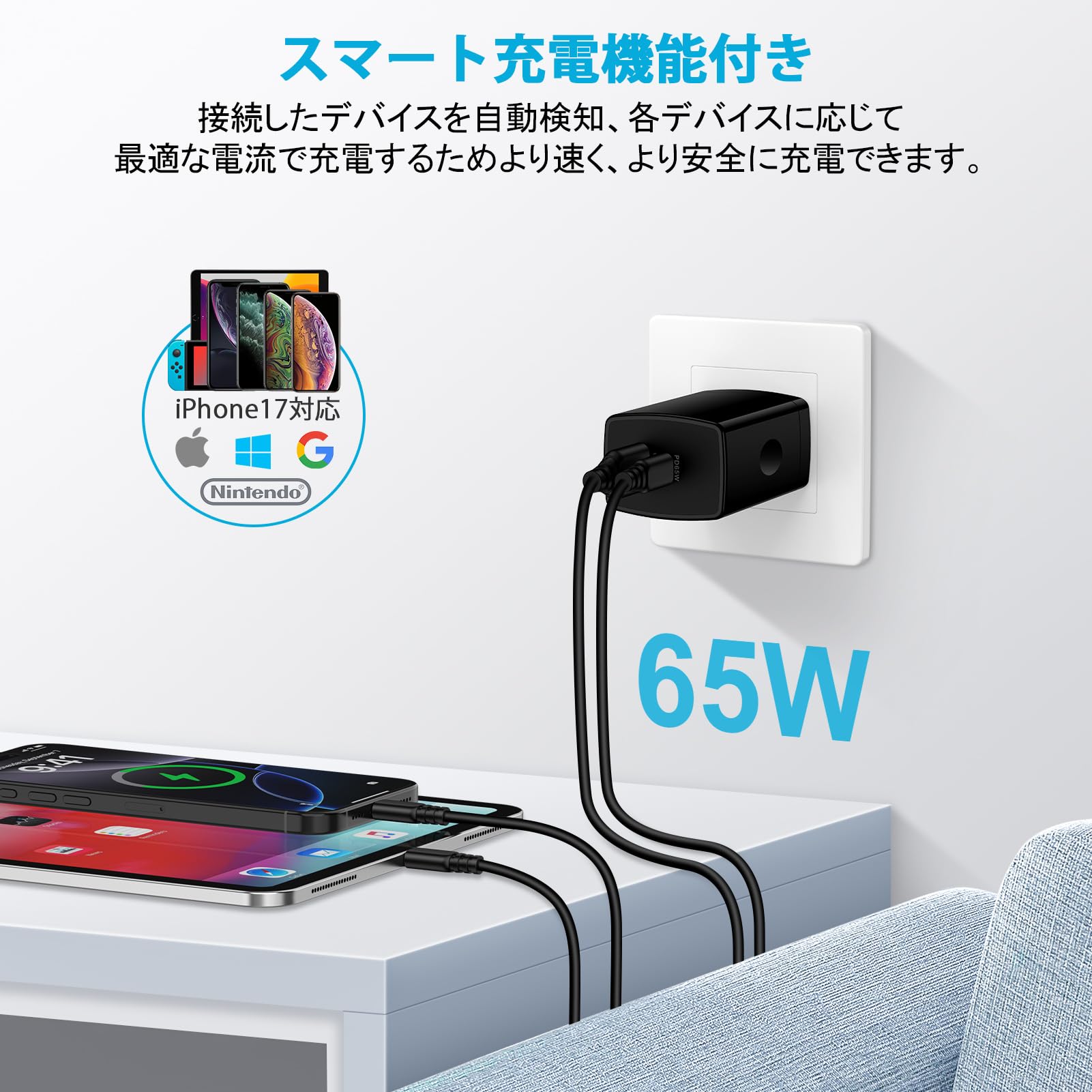 Amazon | Viviber 65W 充電器 iPhone usb コンセントgalaxy S26 ac