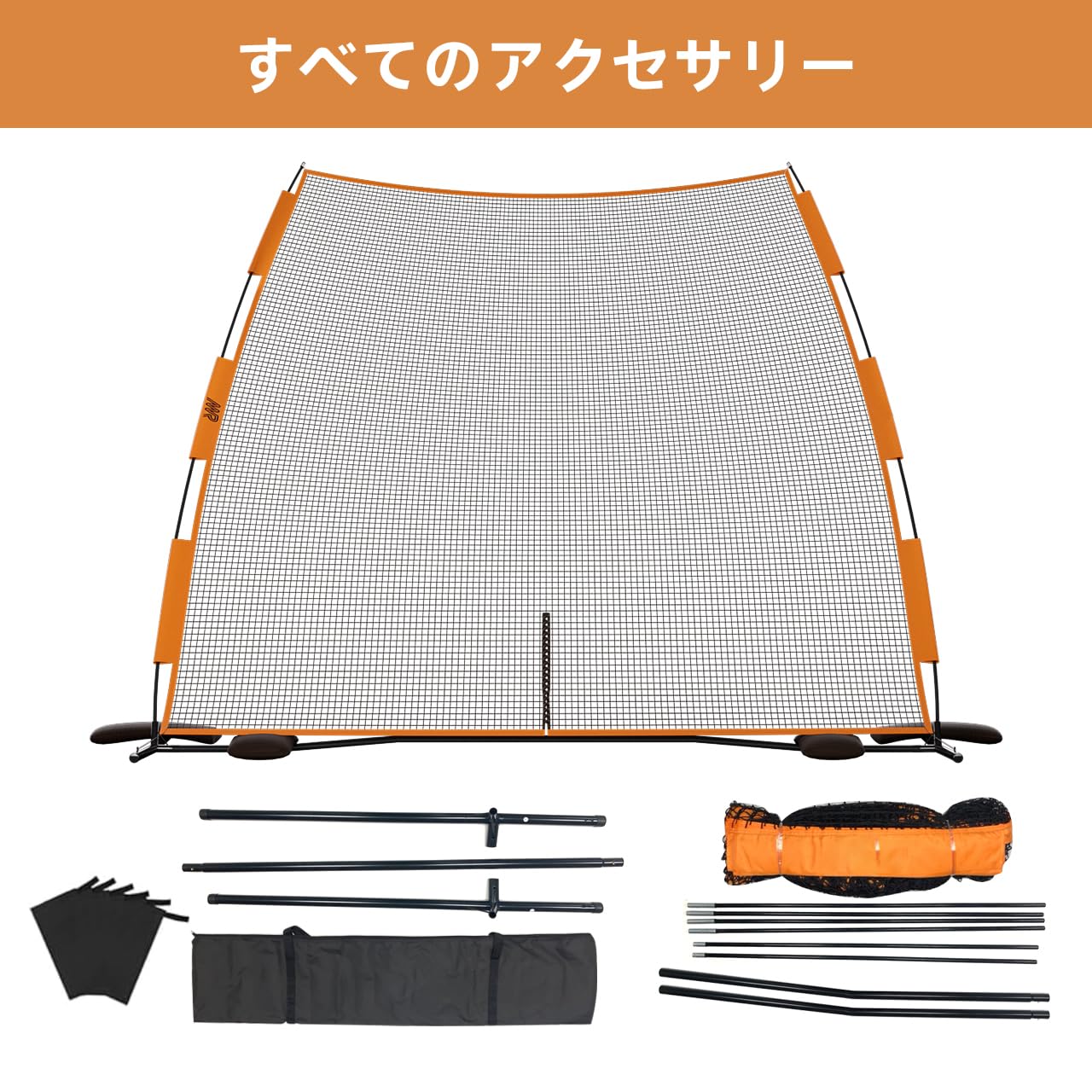バスケットボール ディフェンスリターンネット 396x366cm Amazon | バスケットボールディフェンスリターンネット