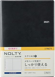 Amazon Co Jp スケジュール帳