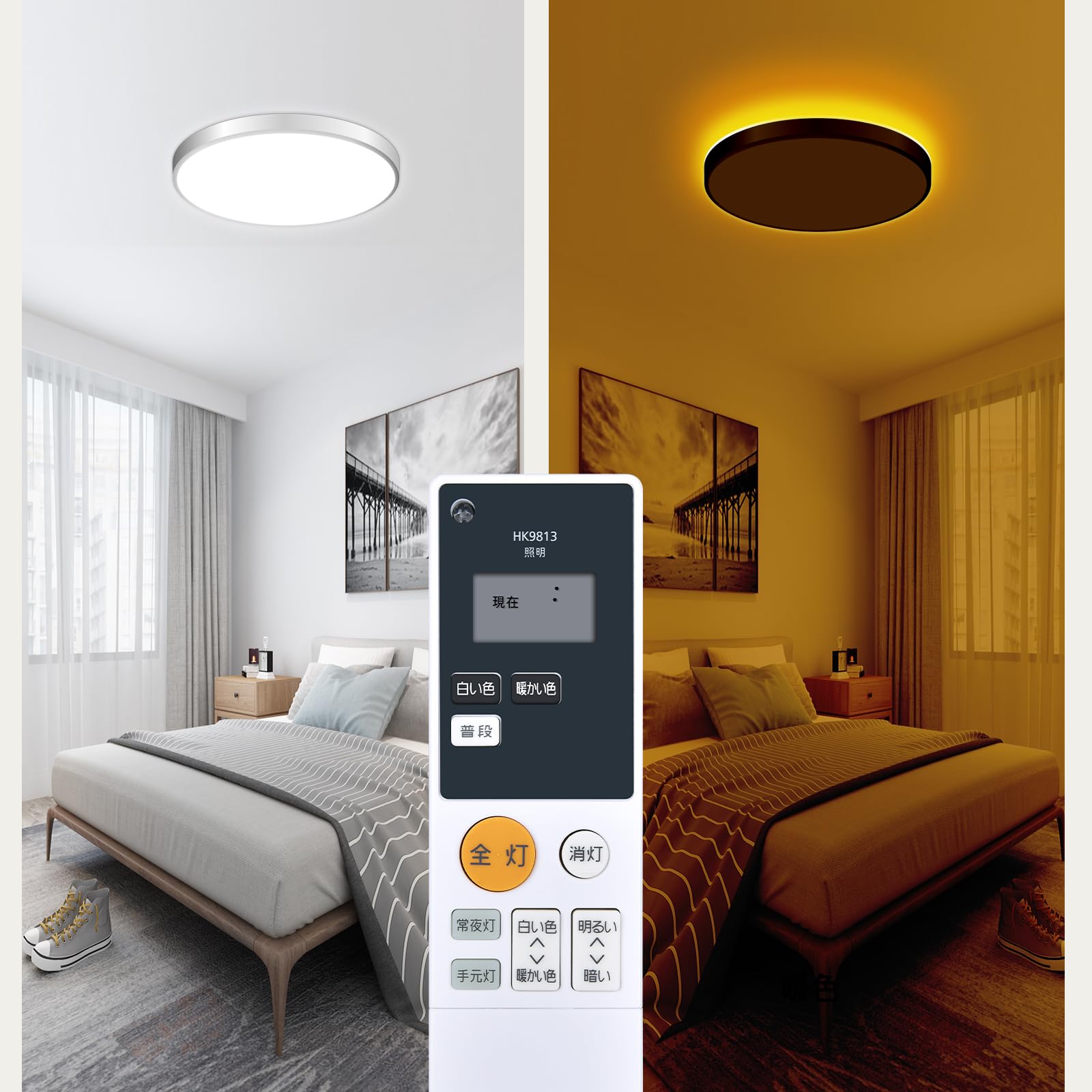 Amazon | 照明リモコン HK9813 互換品 for Panasonic パナソニック LED