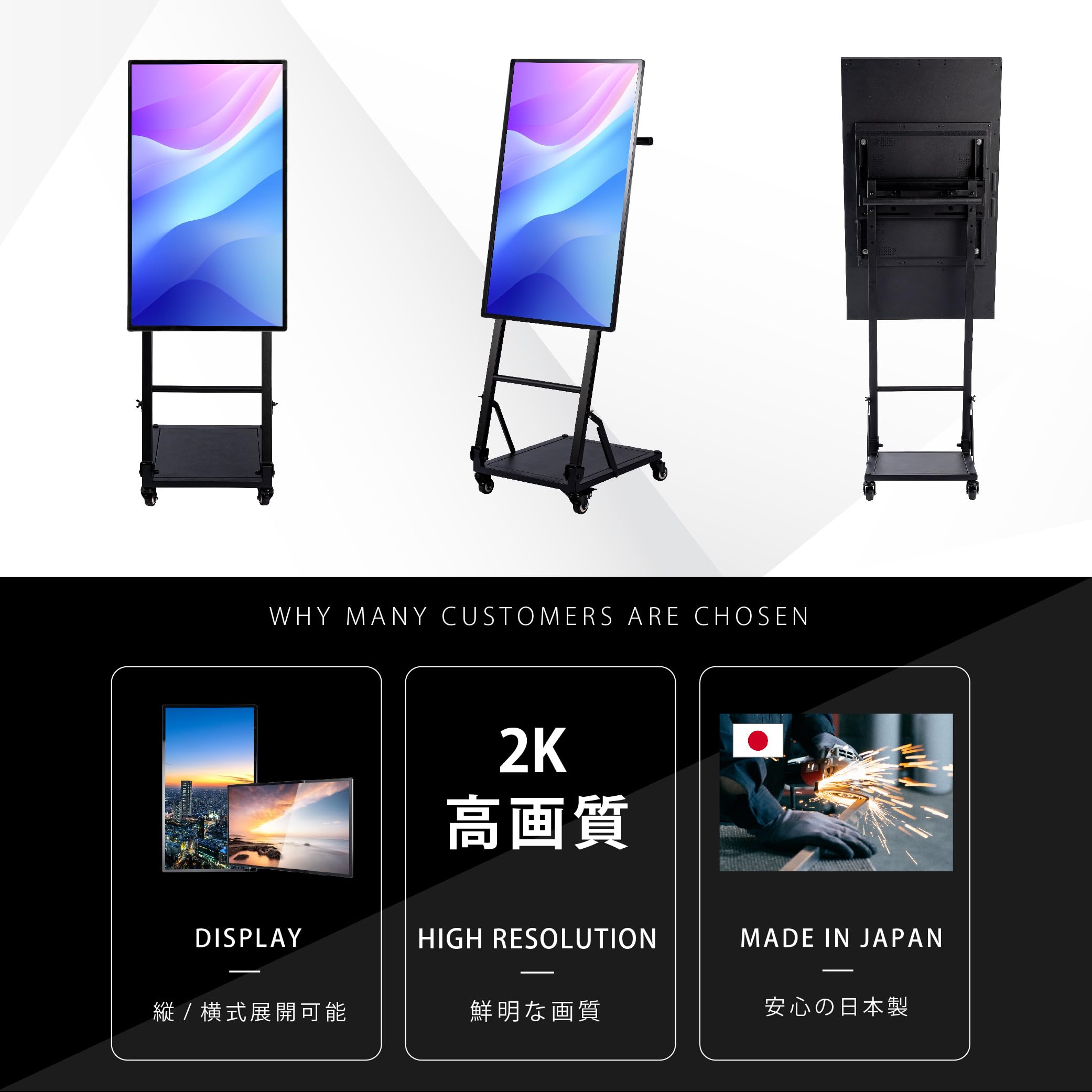 Amazon | デジタルサイネージ 32 傾斜型スタンドセット コンテンツ配信
