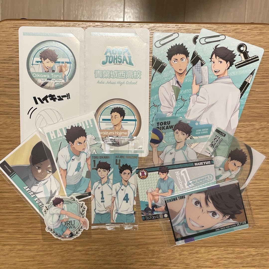 ハイキュー 青葉城西セット