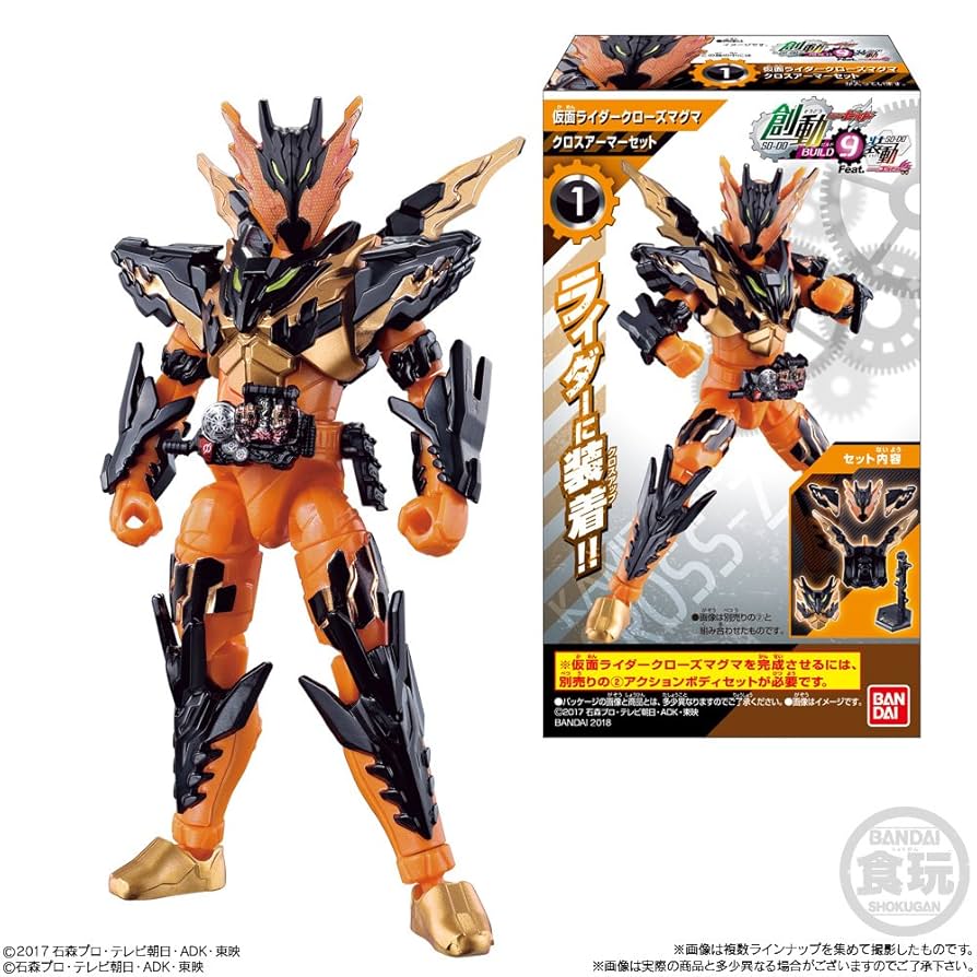 創動 仮面ライダービルド BUILD9 Feat.装動 仮面ライダーエグゼイド Amazon | 創動 仮面ライダービルド BUILD9 Feat.装動 仮面
