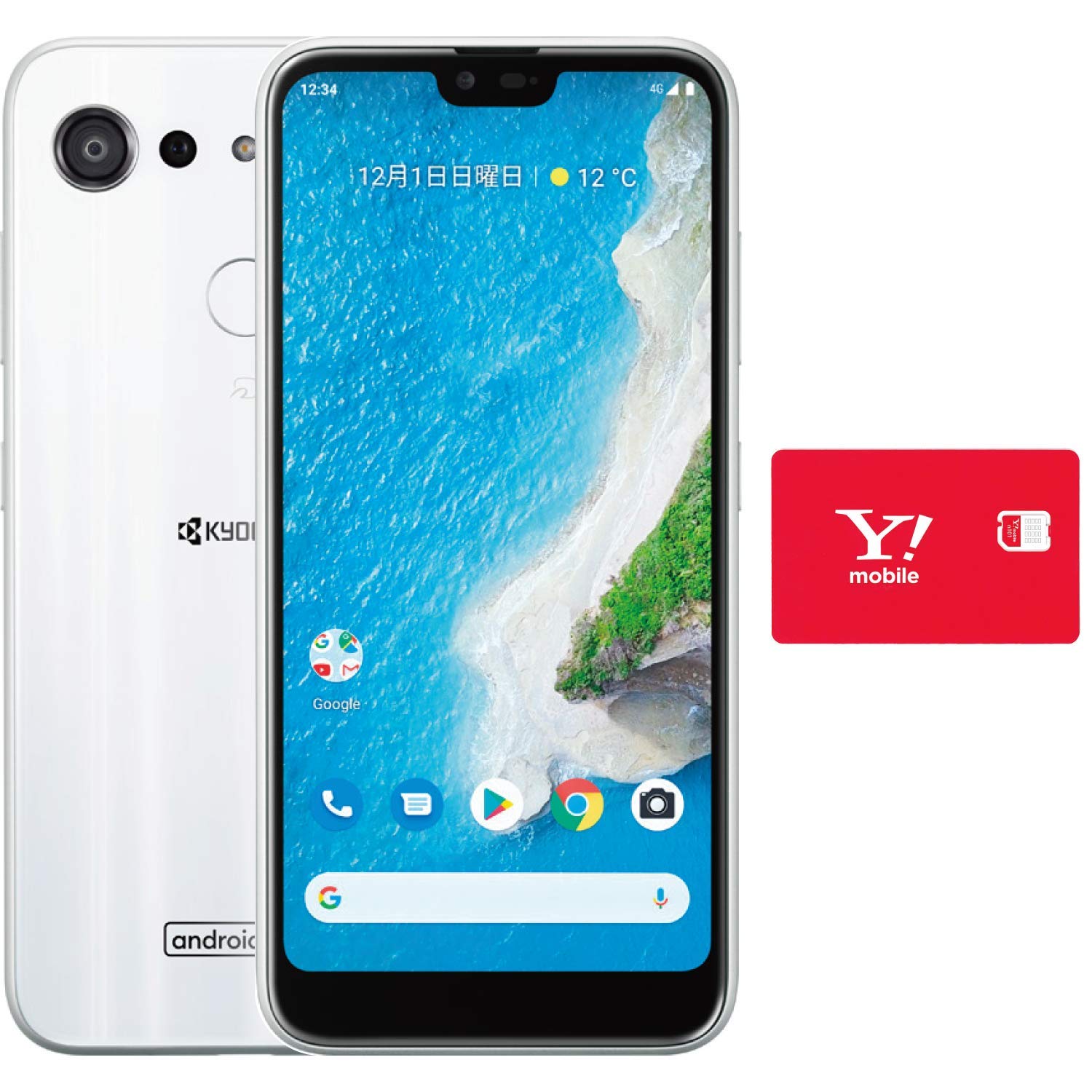 Amazon.co.jp: 【本体一括購入】Y!mobile 京セラ S6 ホワイト【MNP 