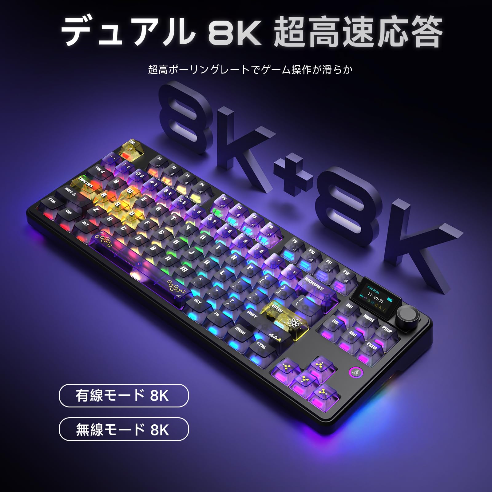 Amazon | AJAZZ MK87 Pro メカニカルゲーミングキーボード テンキー