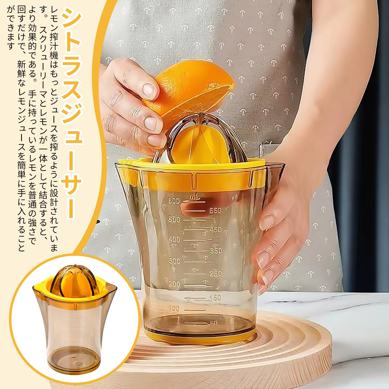 Amazon.co.jp: しぼり器 シトラスジューサー 2-in-1 手動式ジューサー