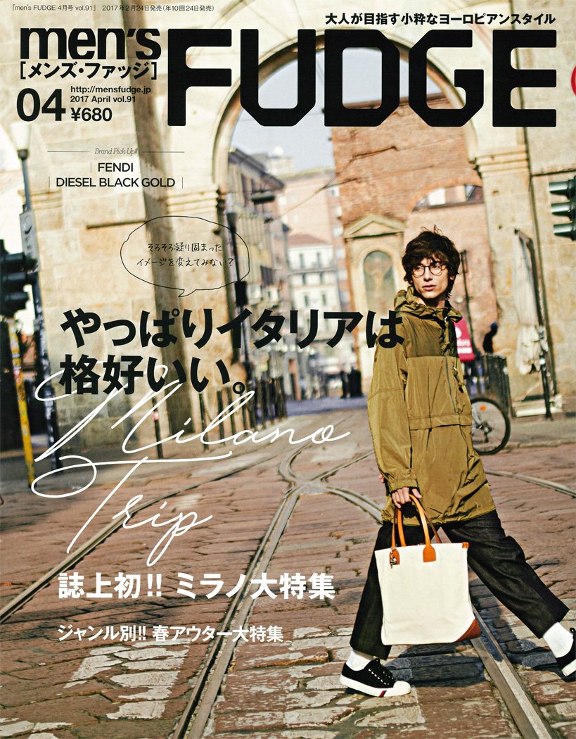 men's FUDGE Japanese Fashion Magazine APRIL 2017 Issue