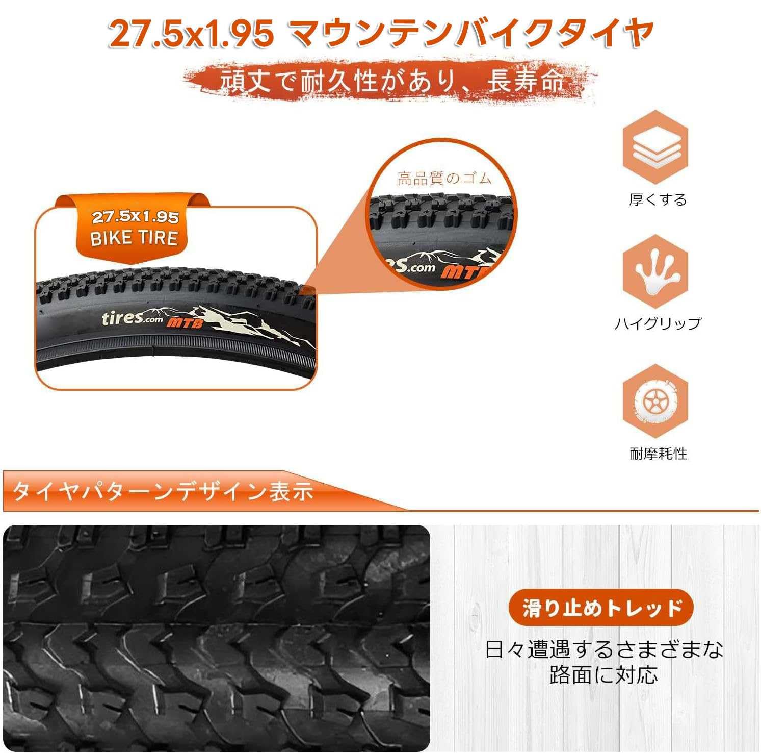 Pneu VTT YUMEIGE 27,5 X 1,95 – 50-584, 40-65 PSI, Bande De Roulement Adhérente, Compatible 27,5 X 2,1