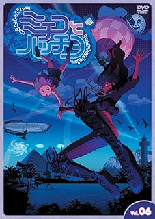 ミチコとハッチン Vol.6 [DVD]