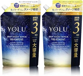 【新モデル】 YOLU ヨル シャンプー トリートメント セット 詰め替え 大容量 ディープナイトリペア 【通常品詰替3個分】