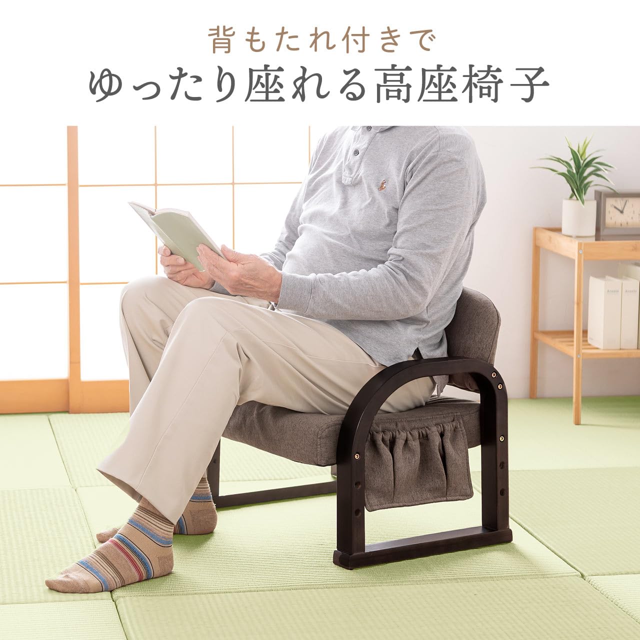サンワ 高座椅子 背もたれ角度3段調整 折りたたみ可 美品 Amazon.co.jp: サンワダイレクト 座椅子 座敷 ポケット付き 肘掛け 高