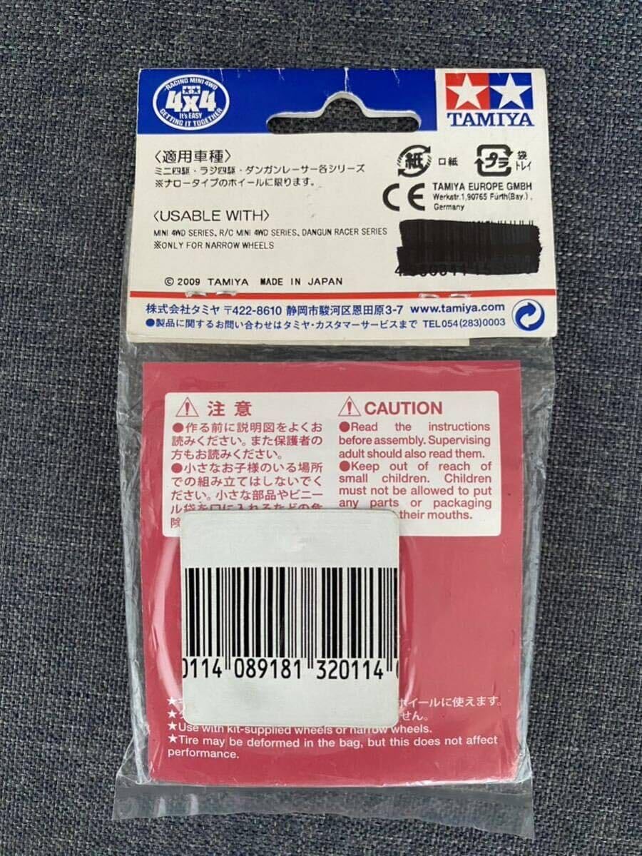 専用    2袋→4袋 楽天市場】4r シートバッグの通販