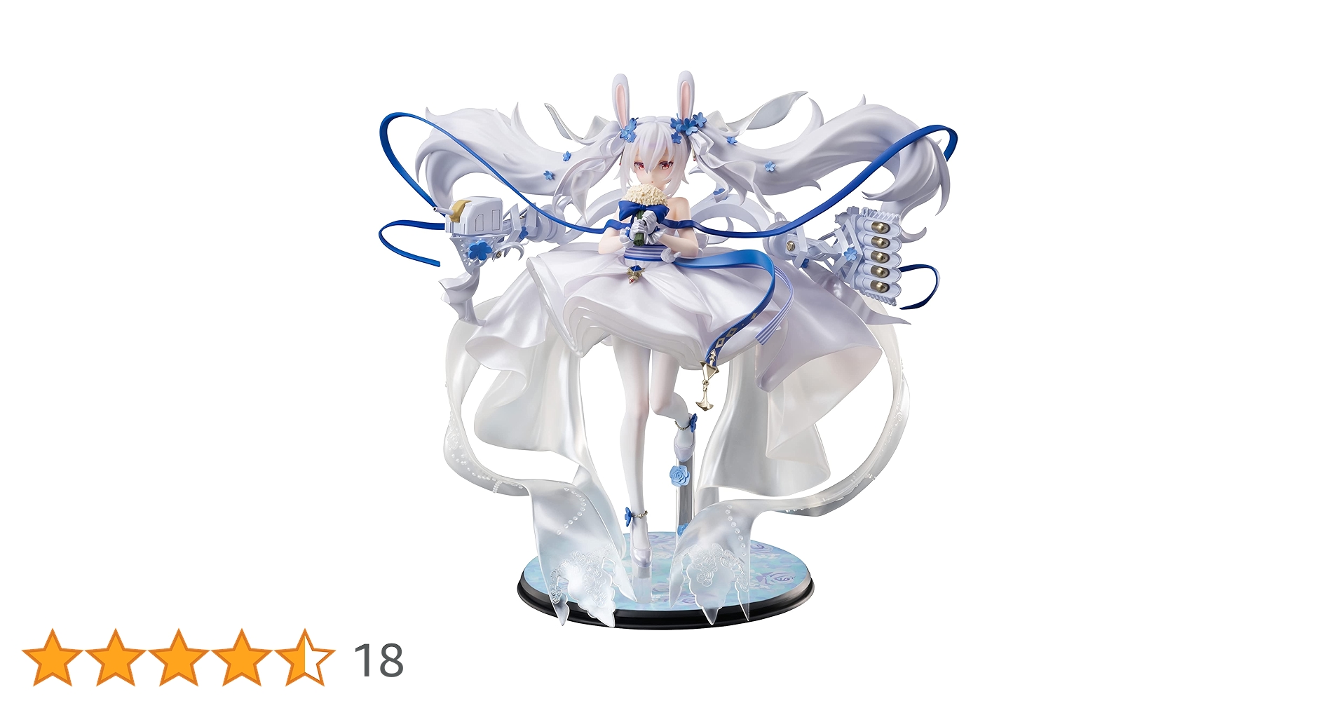 アズールレーン　ラフィー　ウサウサブライド　フィギュア アズールレーン ラフィー ウサウサブライド 1/7 完成品