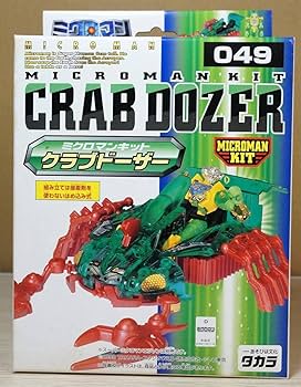 ミクロマン Amazon | ミクロマン マグネパワーズ ミクロキット 049 クラブ