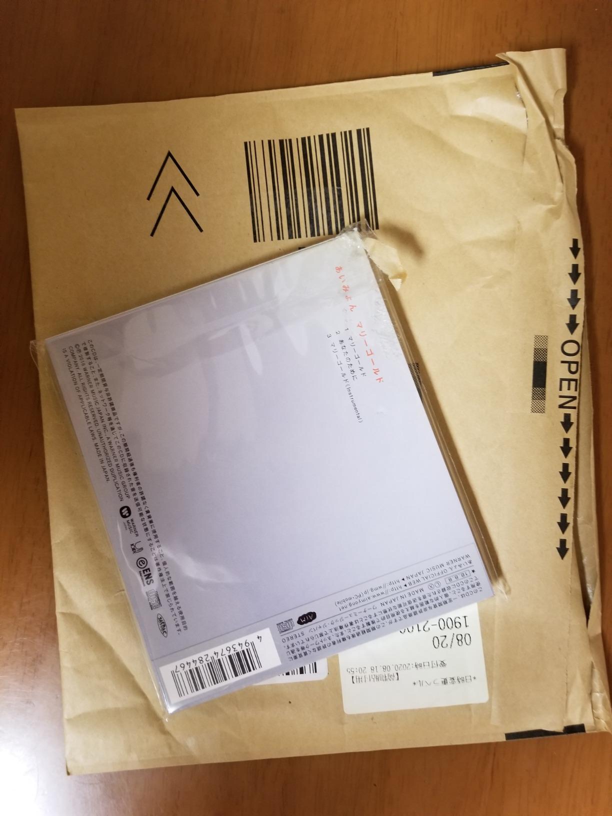 曲は素晴らしいけど梱包が雑で残念