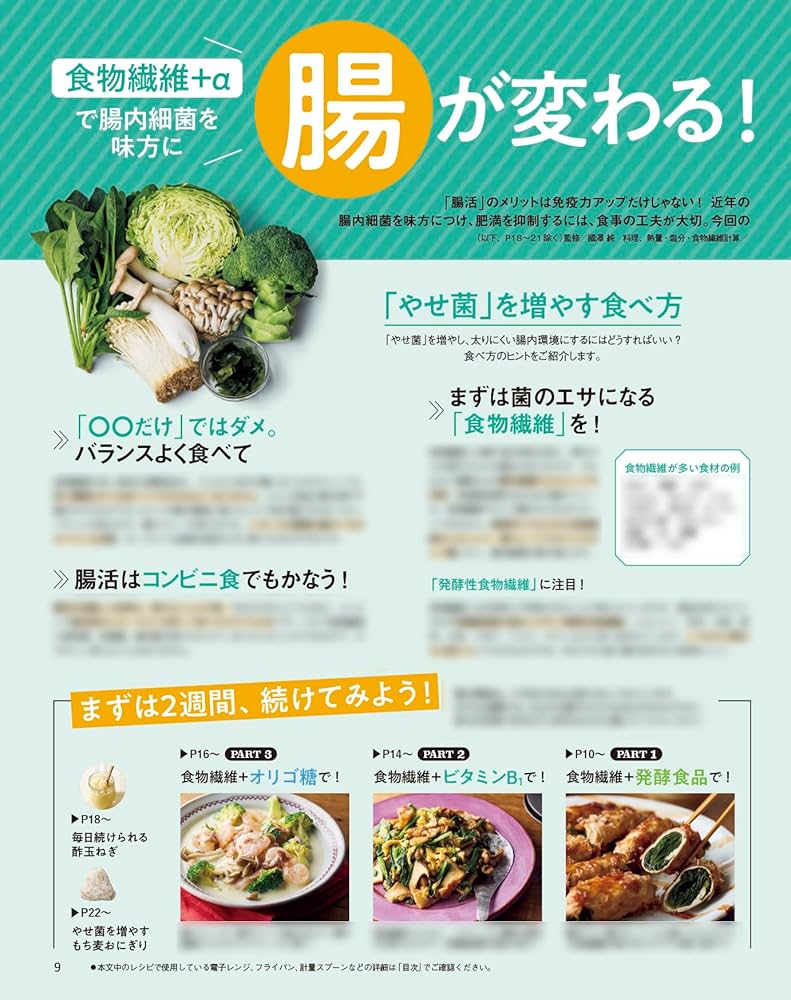 オレンジページ 2025年 6/2号 | オレンジページ |本 | 通販 | Amazon