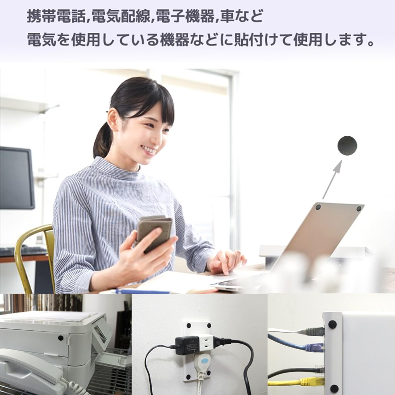 Amazon | CMC総合研究所 CMC エレメント A 電磁波防止用 電磁波対策