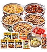 吉野家 大容量セット 計33袋 (牛丼 × 8袋 / 豚丼 × 6袋 / 焼鶏丼 × 6袋 / 牛焼肉丼 × 6袋 / 親子丼 × 4袋 / お新香 紅生姜 各1袋 / 唐辛子 1本) レンジ・...