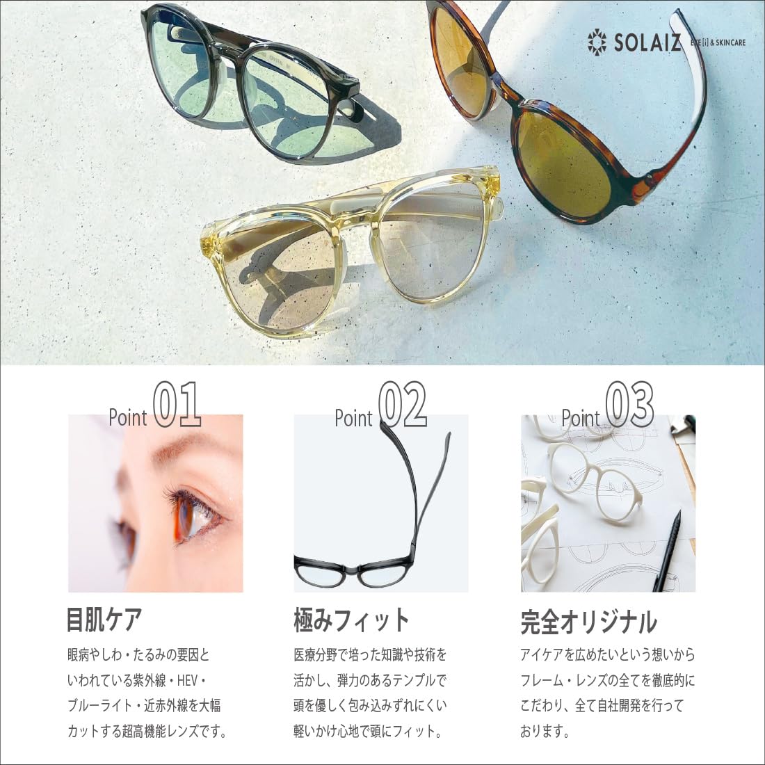 新品正規品 SOLAIZ ソライズ SLD-002 SAKURA/L.BL 新品正規品 SOLAIZ ソライズ SLD-002 SAKURA/L.BL - メルカリ