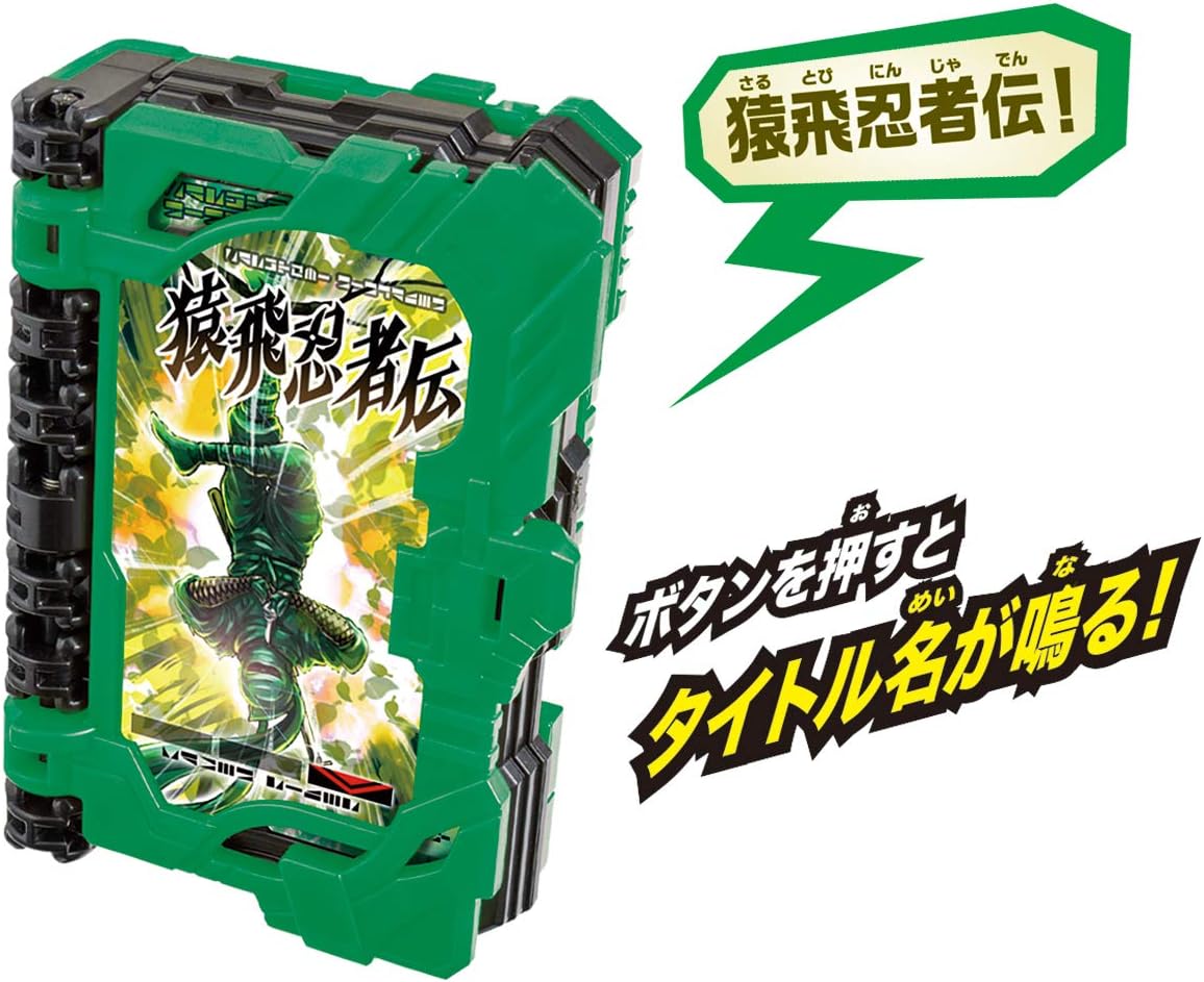 商品 Bandai 仮面ライダーセイバー 変身聖剣 Dx風双剣翠風 Fucoa Cl