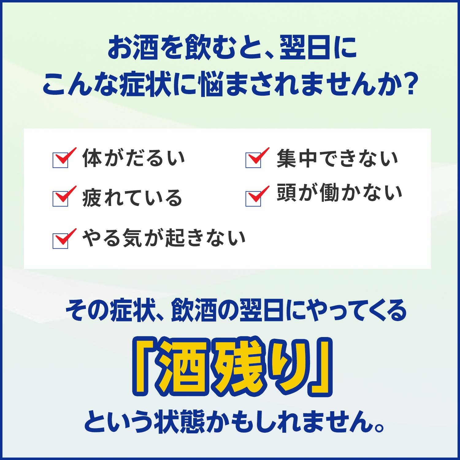 Amazon | 【第2類医薬品】アルピタン ガンマ 16錠 | アルピタン | 漢方 