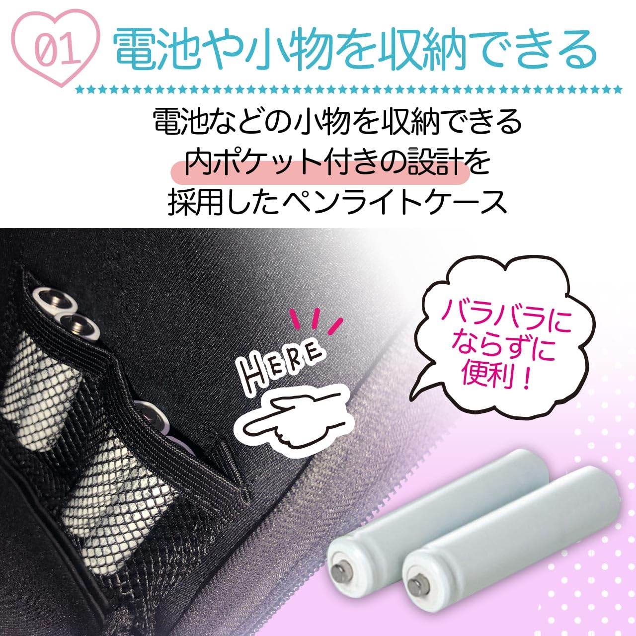Amazon.co.jp: Rimikuru ペンライト ケース ポーチ サイリウム 黒