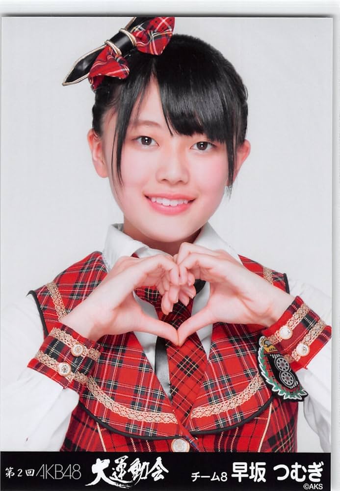 Amazon.co.jp: AKB48 公式生写真 第2回 大運動会 チーム8【早坂つむぎ Amazon.co.jp: AKB48 公式生写真 第2回 大運動会 チーム8【早坂つむぎ