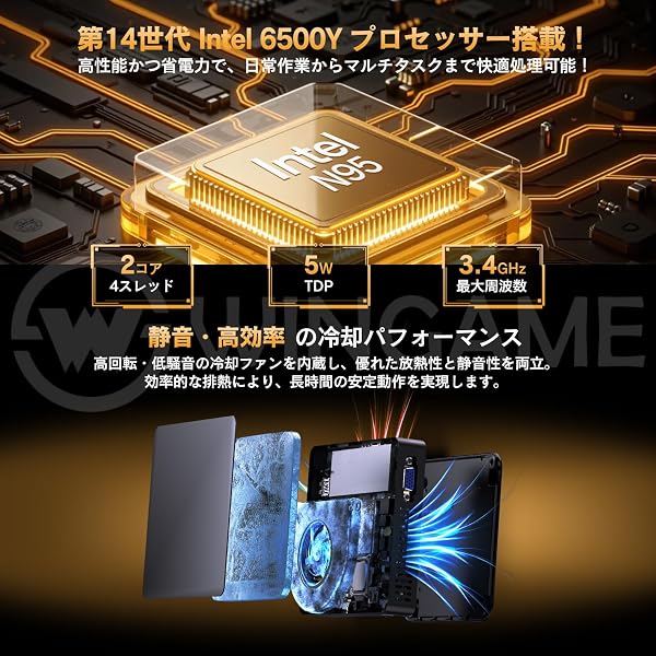 【2026新登場】Wingame ミニPC 第14世代6500Y Office2024搭載 Win11 Pro 8GB+256GB SSD 2画面出力 高性能 小型PC HDMI(最大4K) 高速Wi-Fi5 RJ45有線LAN BT5.0 超軽量194g 企業・業務・在宅用に最適 - 3