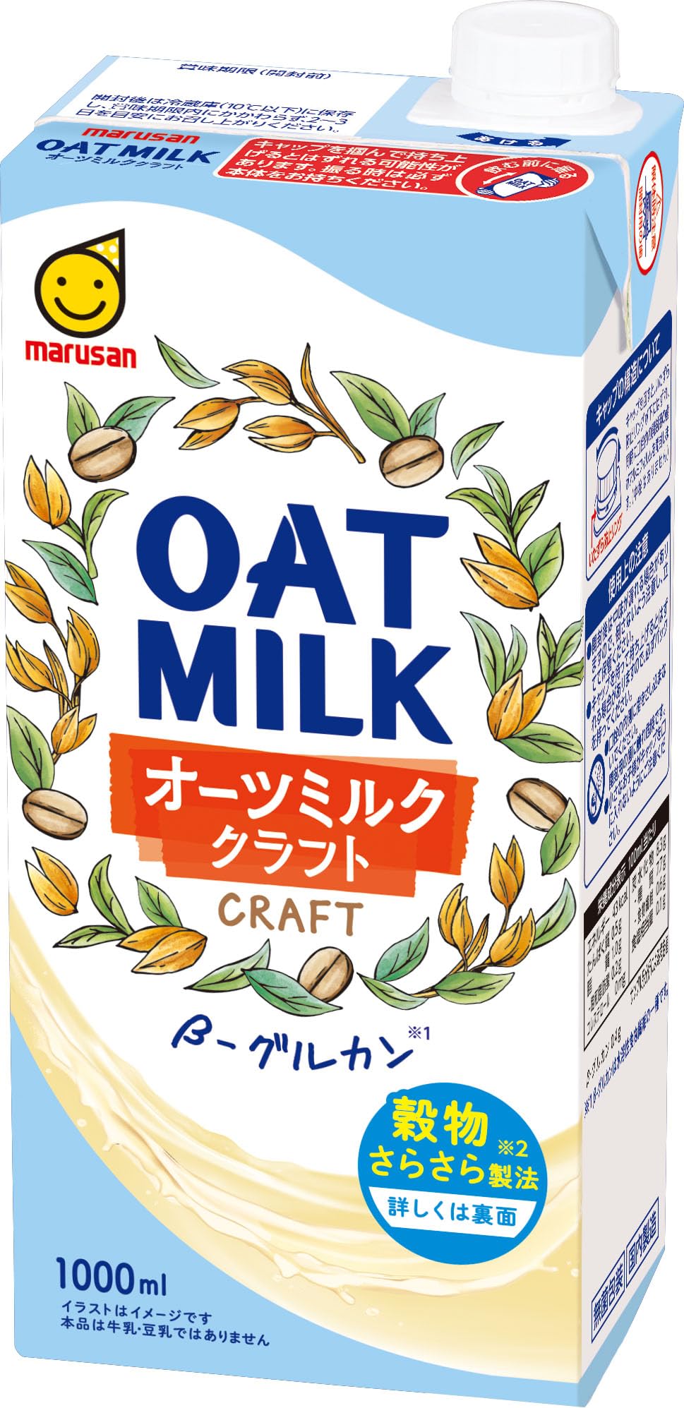 マルサン オーツミルク クラフト 1000ml×6本