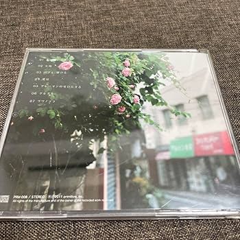Amazon.co.jp: 待ちくたびれて朝がくる クリープハイプ cd : パソコン Amazon.co.jp: 待ちくたびれて朝がくる クリープハイプ cd : パソコン