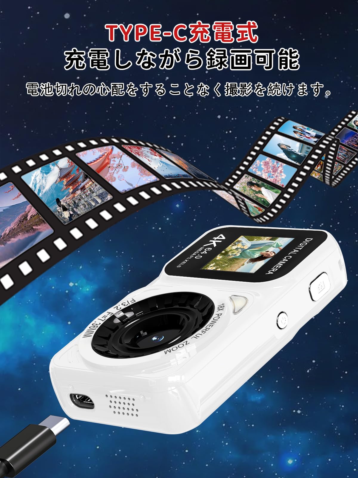 Amazon | デジタルカメラ 4K 6400万画素 30FPS デジカメ【IPS デュアル