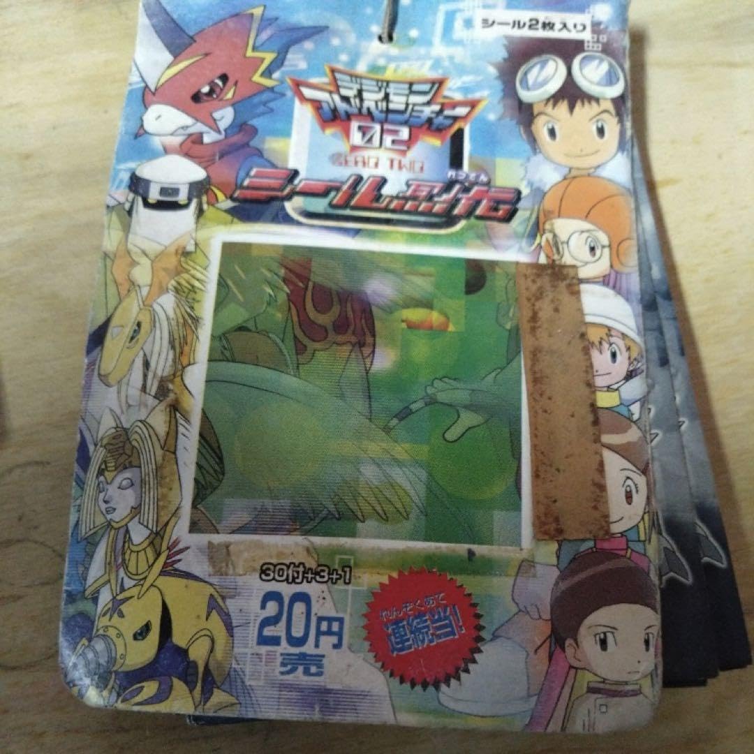 Amazon.co.jp: 当時 デジモンアドベンチャー02 シール烈伝 : おもちゃ
