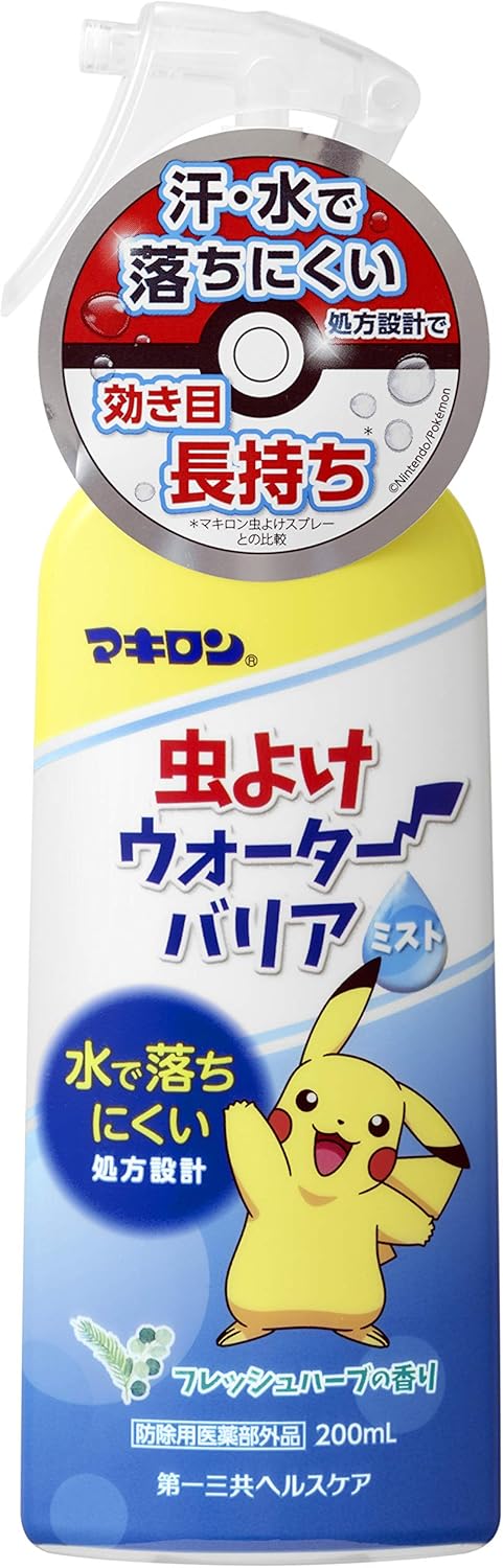 Amazon 第一三共 マキロン 虫よけウォーターバリアミスト 0ml マキロン 虫除け 忌避用品