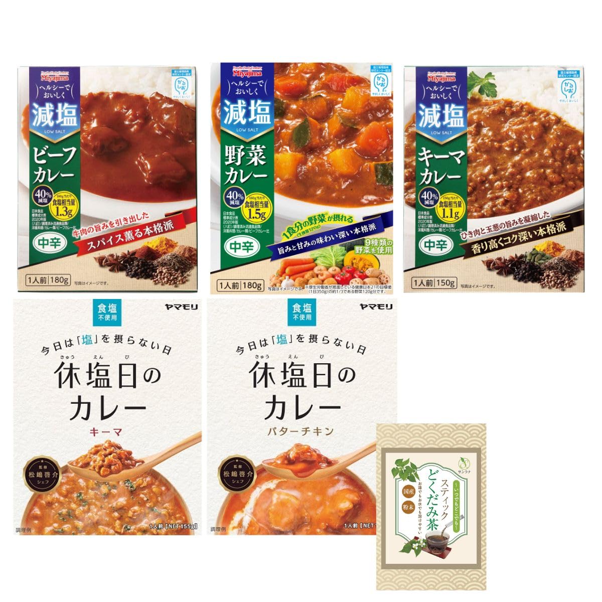 Amazon.co.jp: 減塩 レトルト カレー 宮島醤油 中辛 3種 (ビーフ