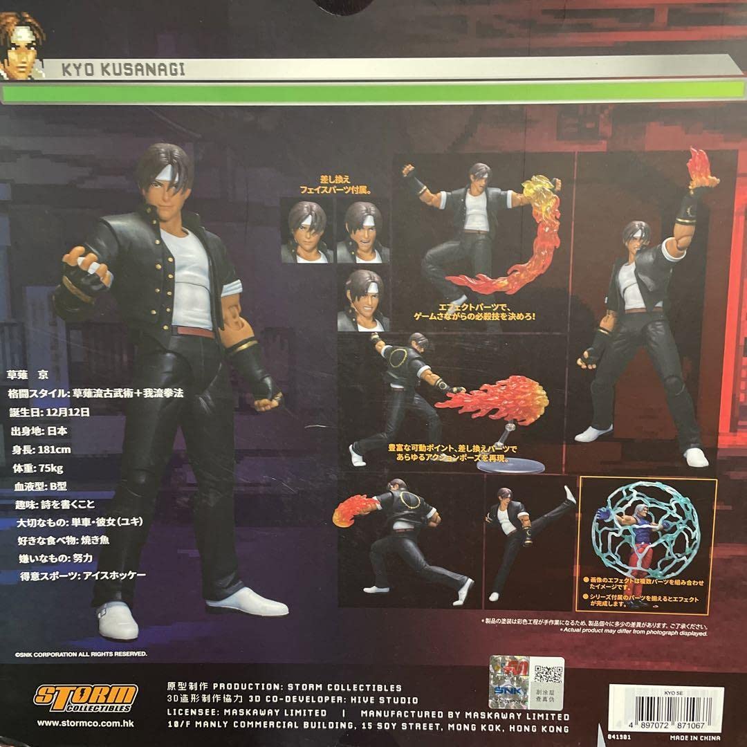 KOFフィギュアACME studio草薙京GK 限定版 Amazon | 海外限定 KOF フィギュア 草薙 京 | フィギュア