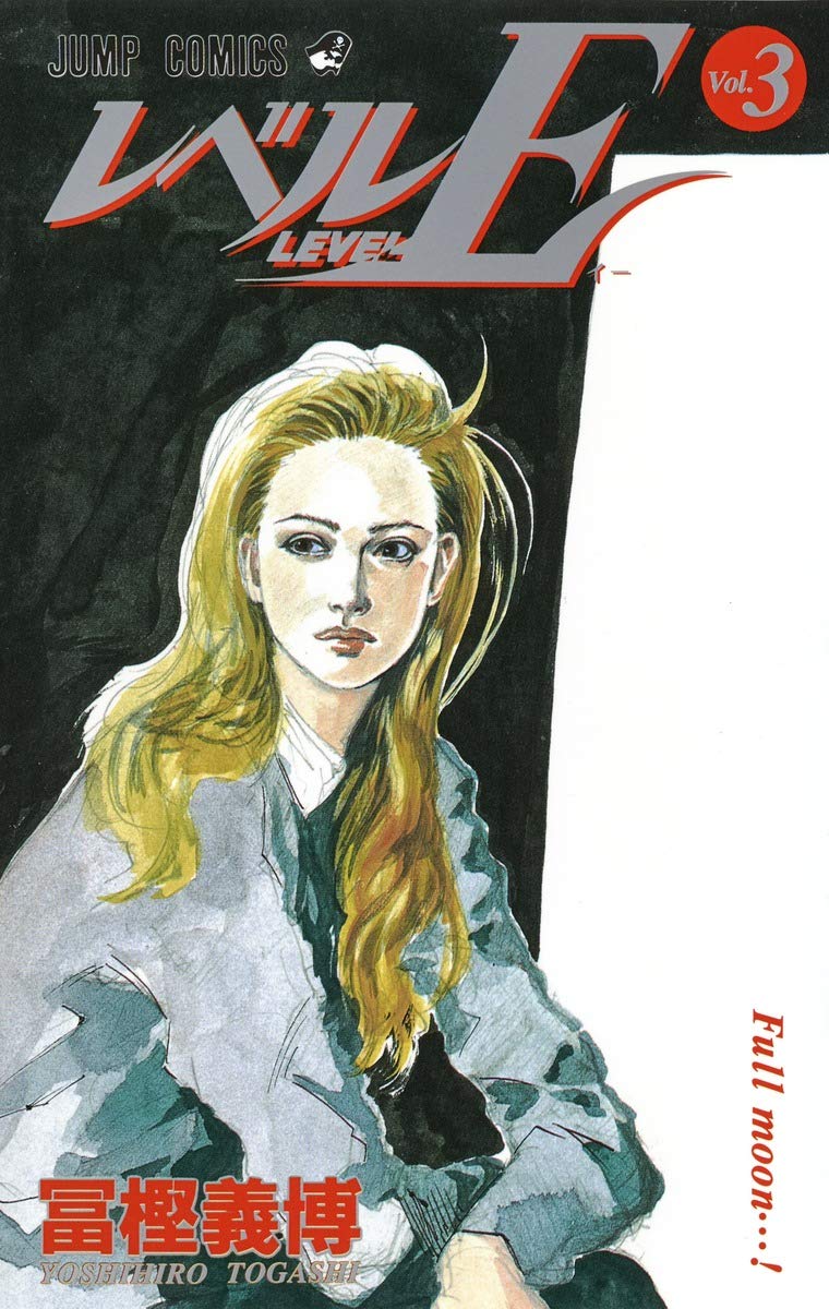 独文　フレーベル選集　3巻 71C7ysHyG3L.jpg