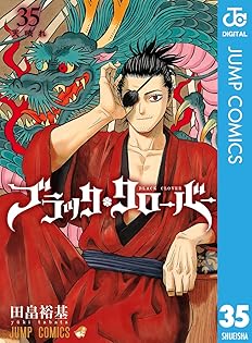 Amazon.co.jp: 田畠 裕基: 本、バイオグラフィー、最新アップデート