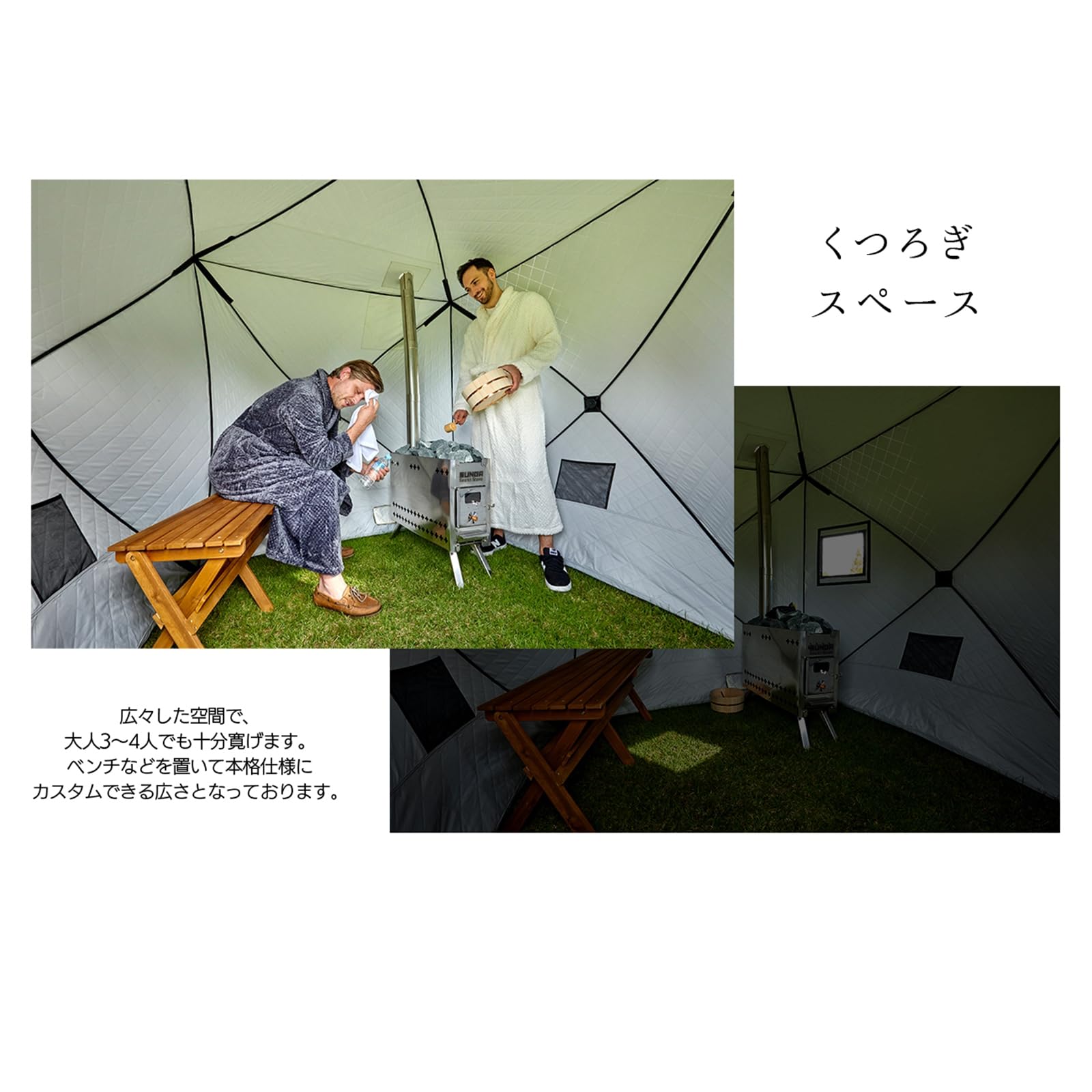 Amazon.co.jp: SUNGA Hoyryシリーズ サウナテント ロウリュ サウナ 